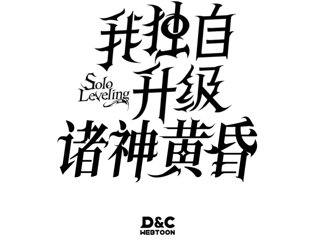 第52话 第286页