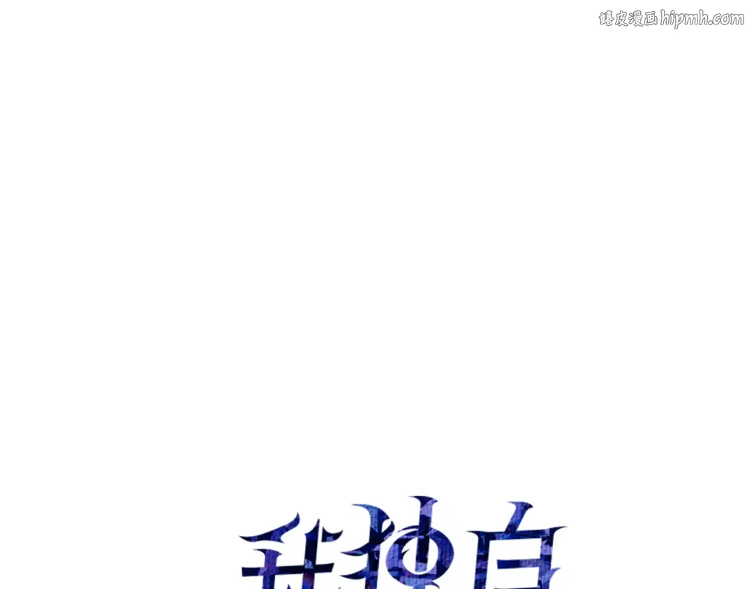 第53话 第1页
