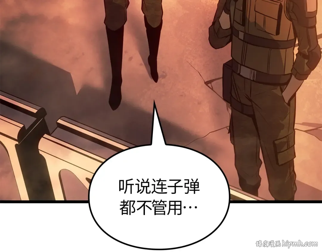 第53话 第8页