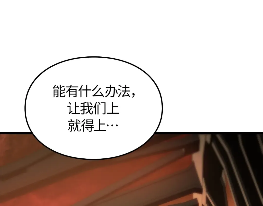 第53话 第10页