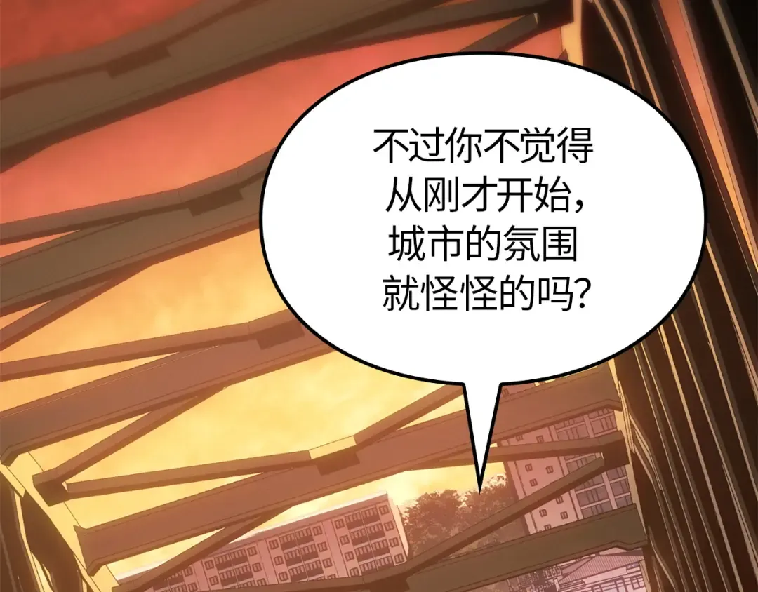 第53话 第11页