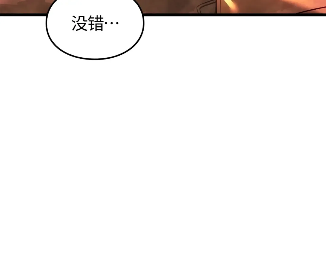 第53话 第13页