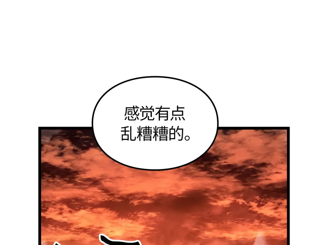 第53话 第14页