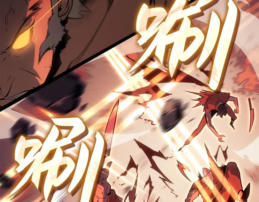 第53话 第19页