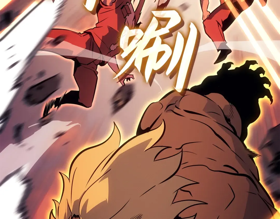 第53话 第20页