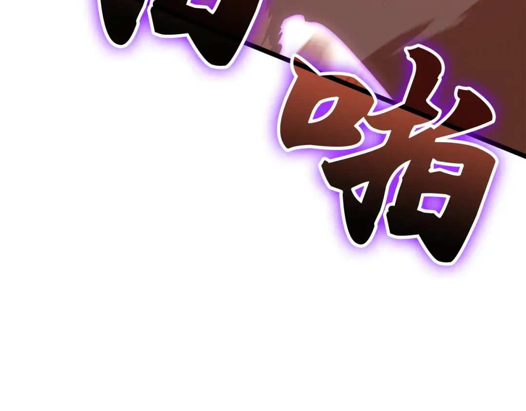 第53话 第28页