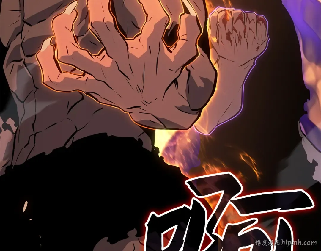 第53话 第32页