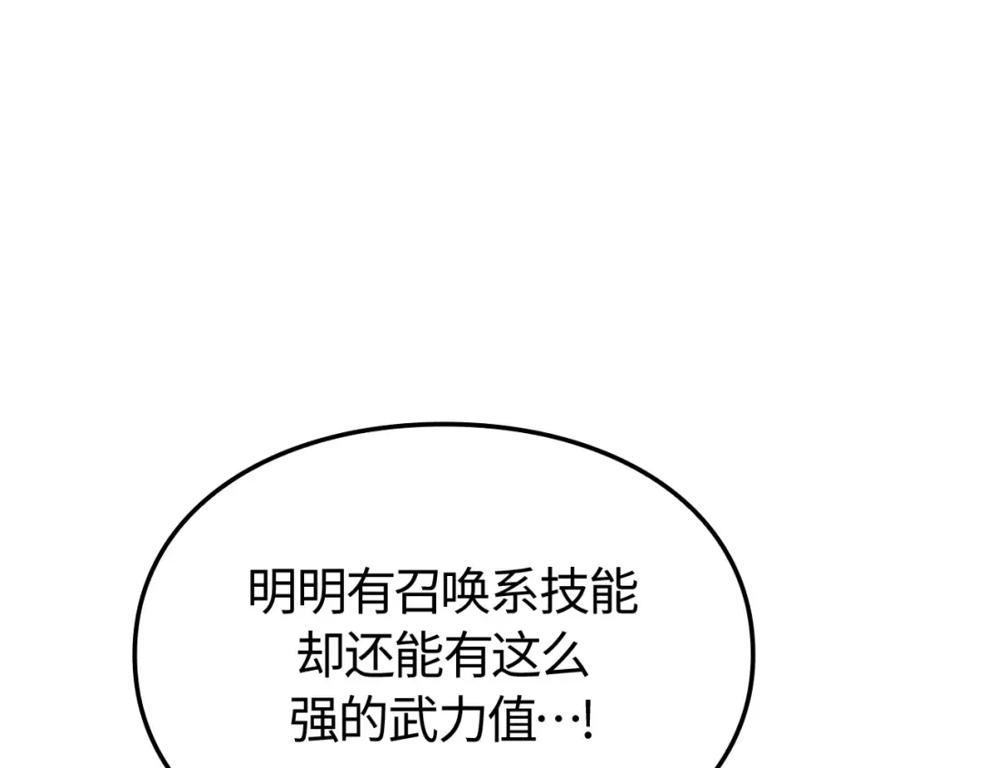 第53话 第34页
