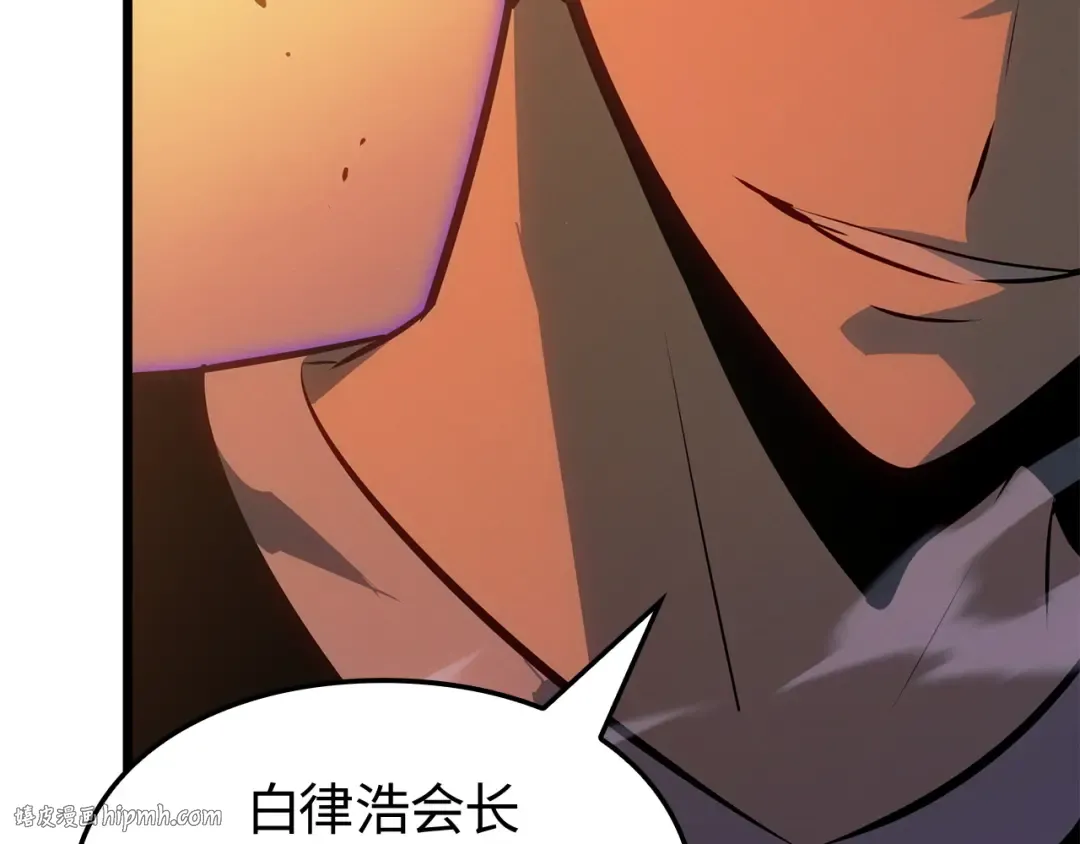 第53话 第40页