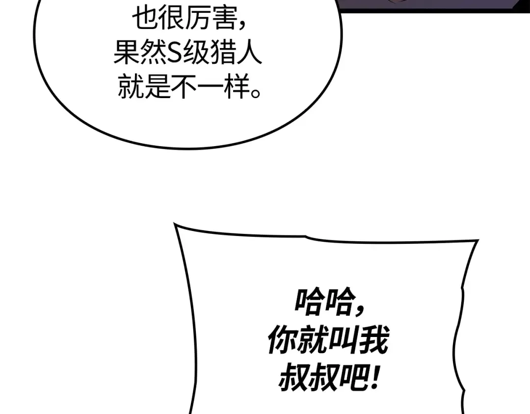 第53话 第41页
