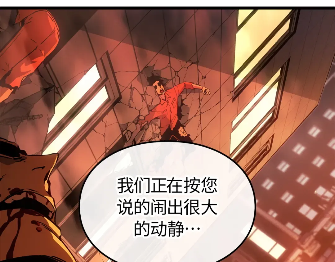 第53话 第44页