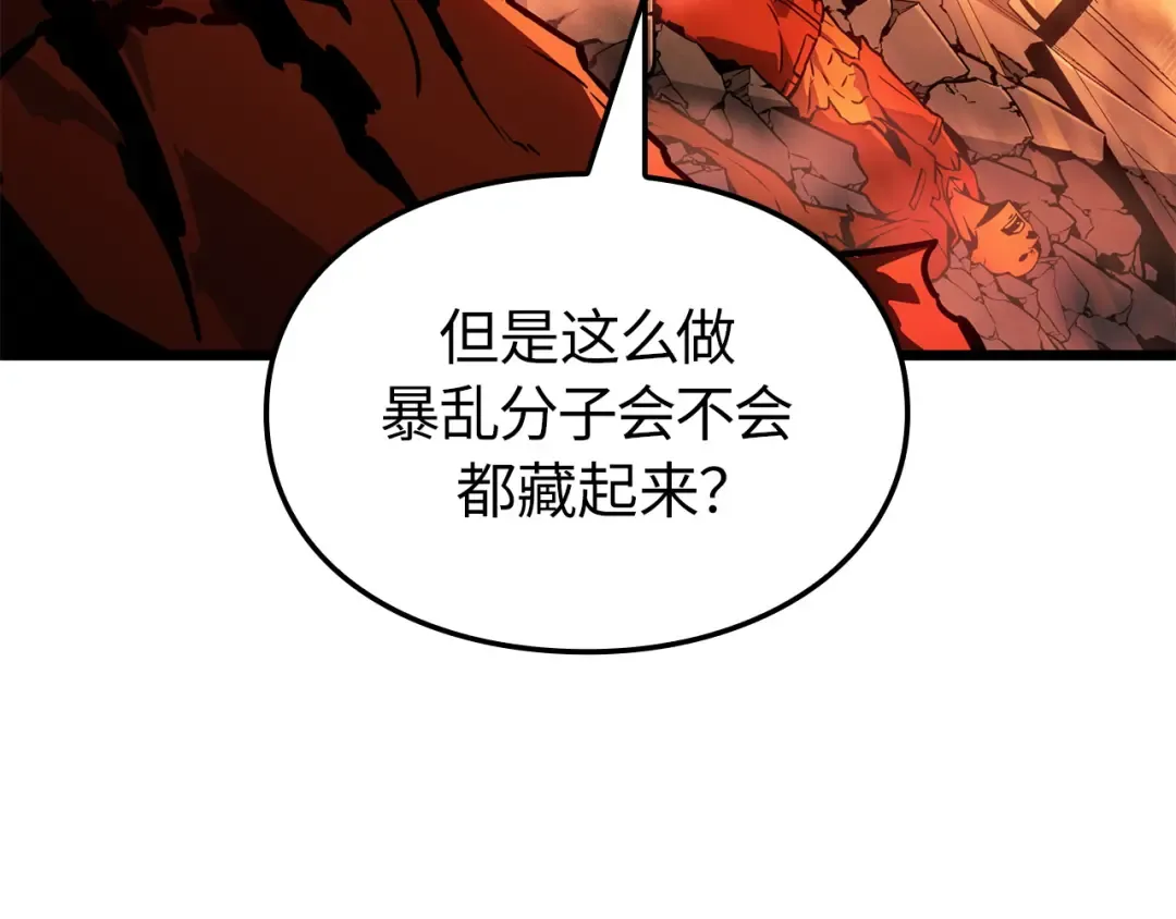 第53话 第46页