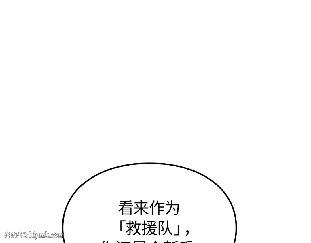 第53话 第48页