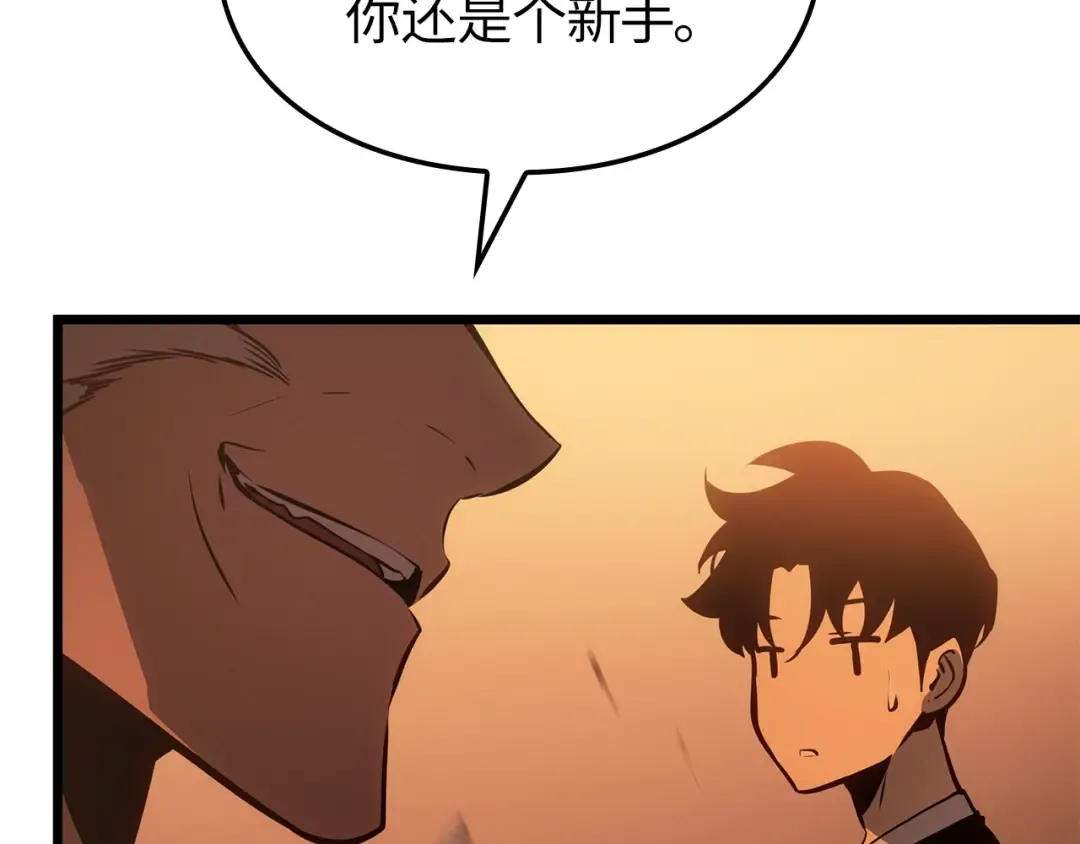 第53话 第49页