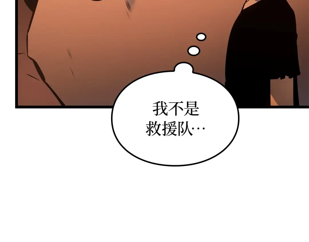 第53话 第50页