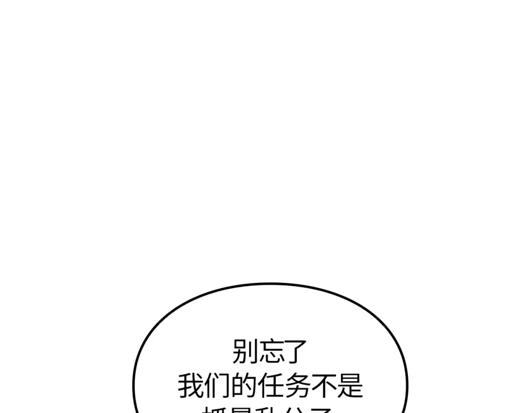 第53话 第51页