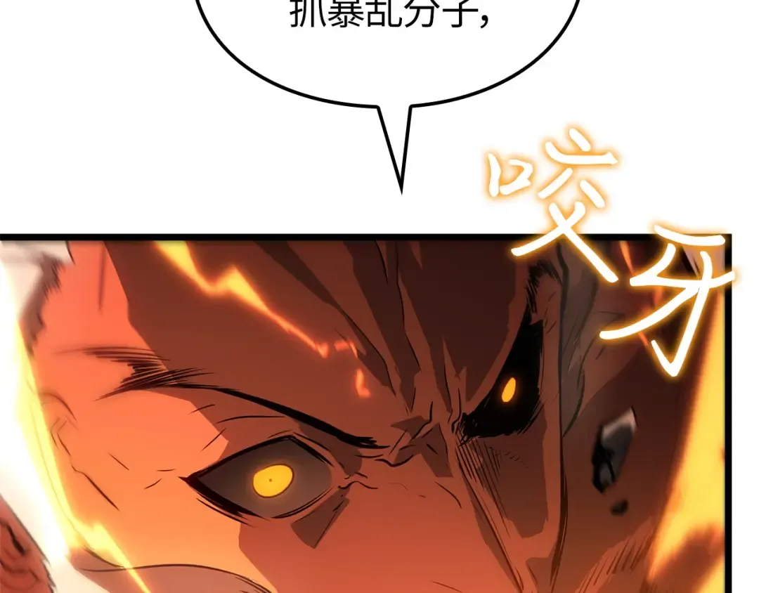 第53话 第52页