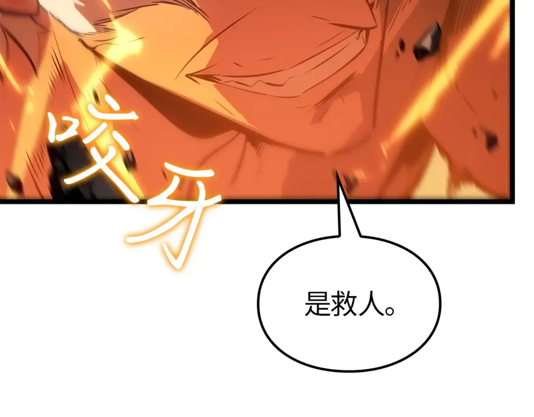 第53话 第53页