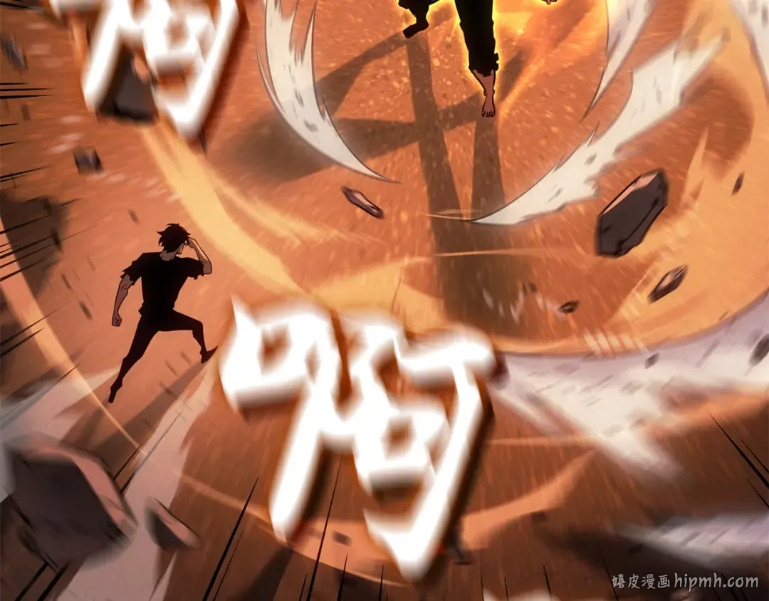 第53话 第56页