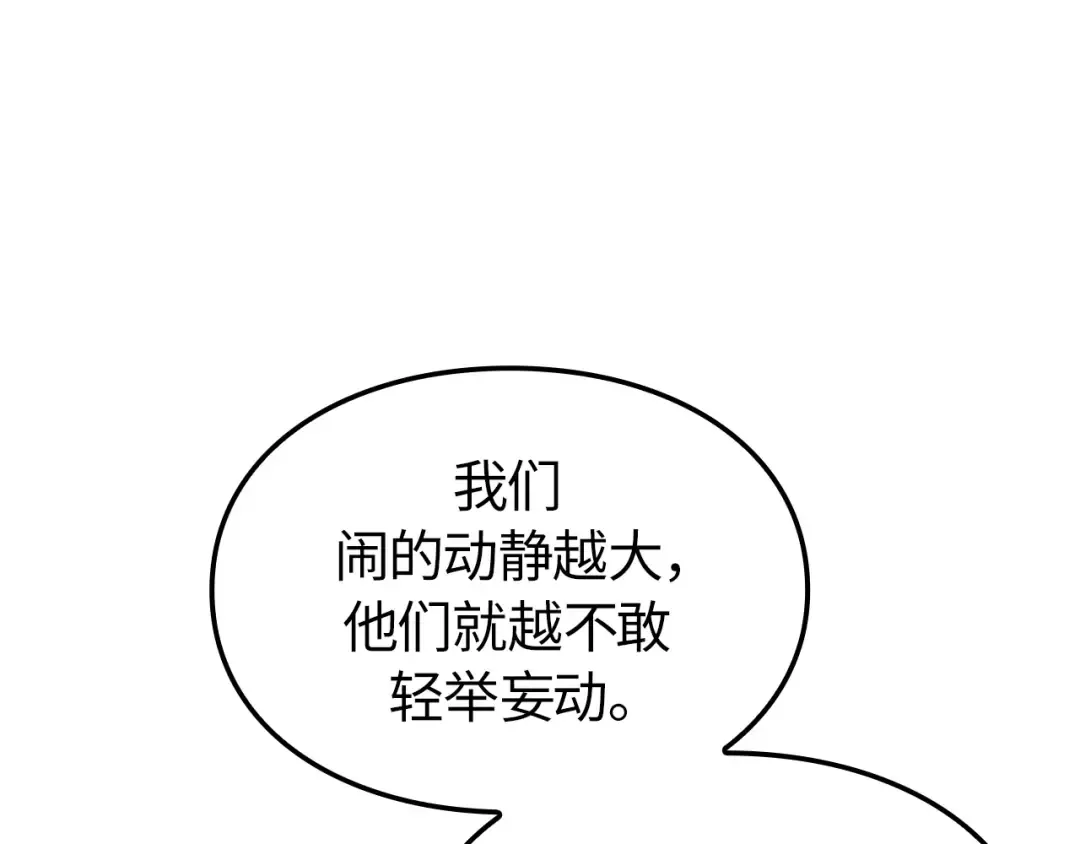 第53话 第58页