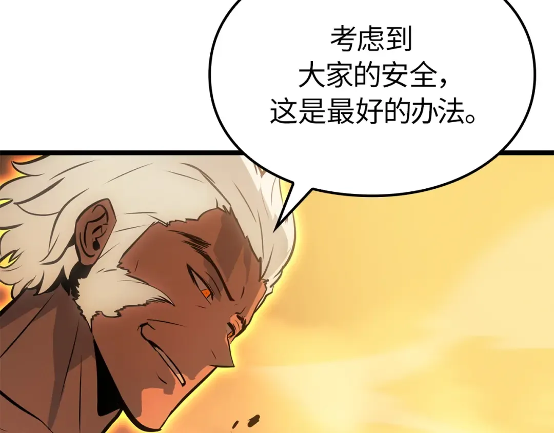 第53话 第59页