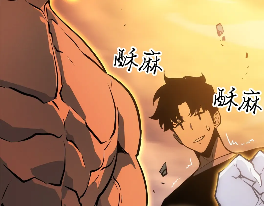 第53话 第60页