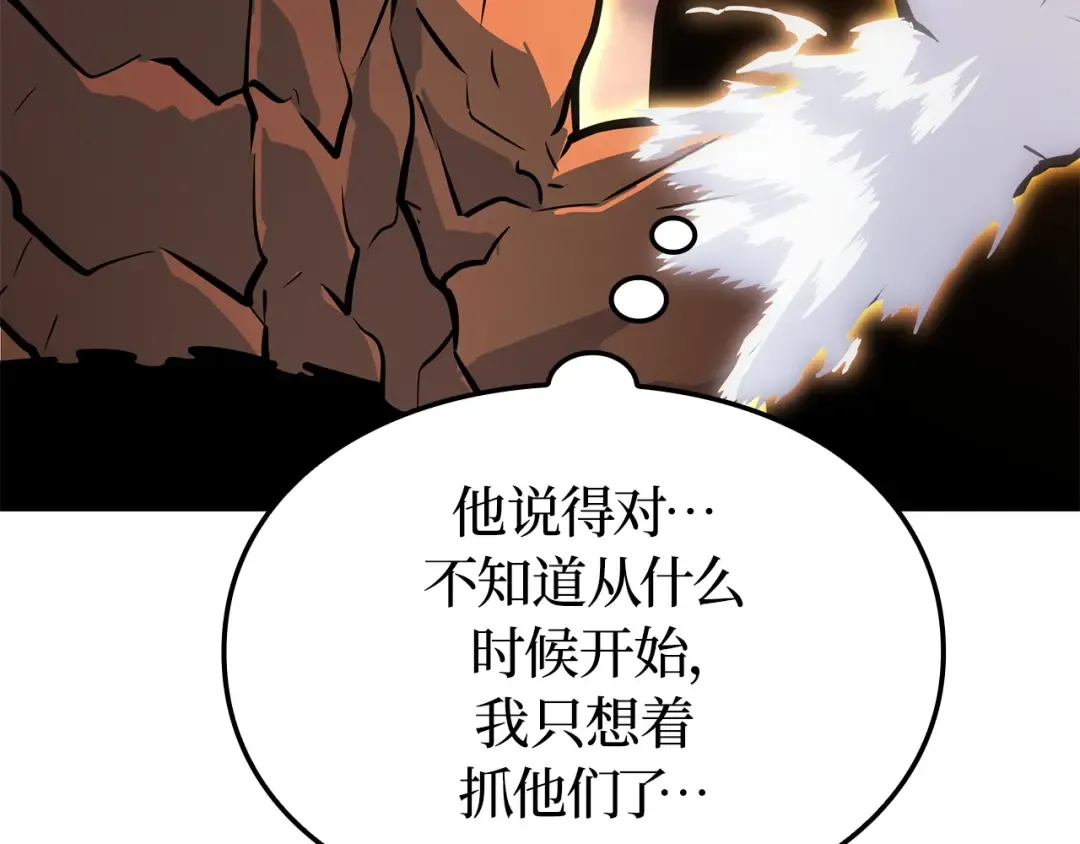 第53话 第61页