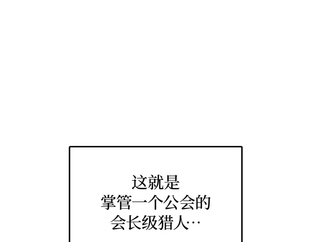 第53话 第63页