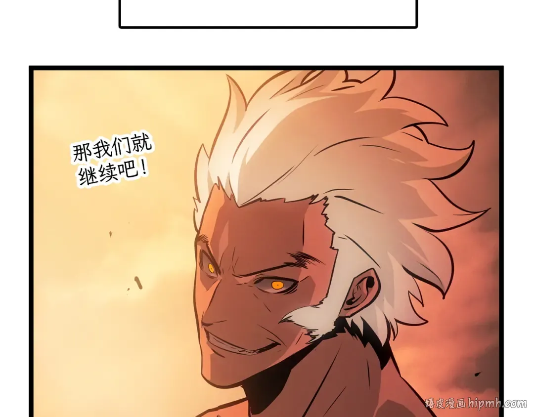 第53话 第64页