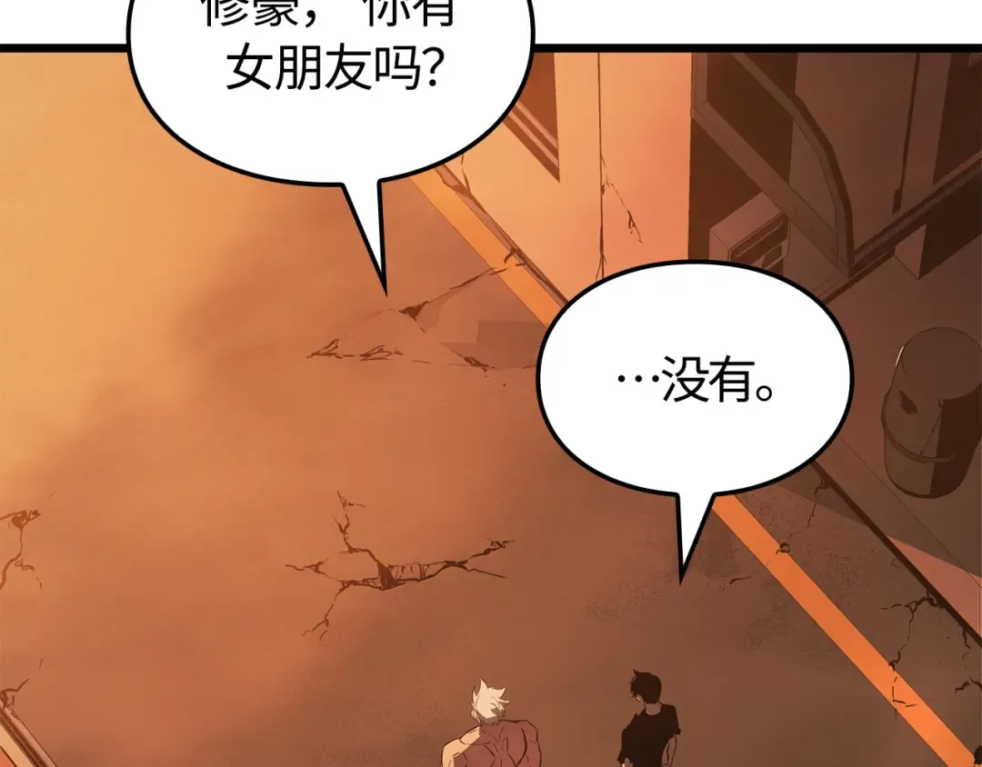 第53话 第67页