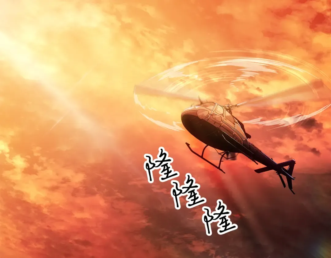 第53话 第71页
