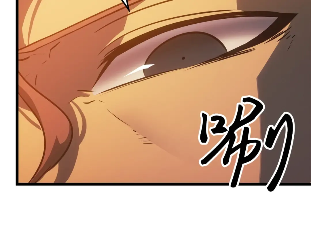 第53话 第76页