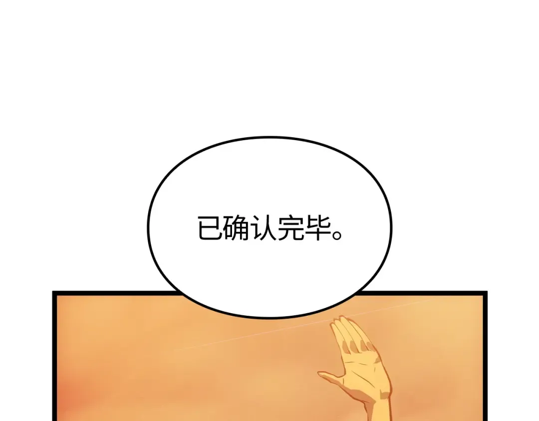 第53话 第78页