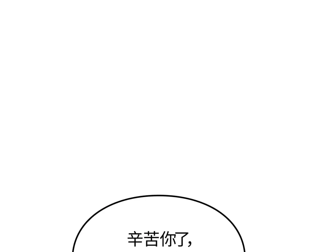 第53话 第81页