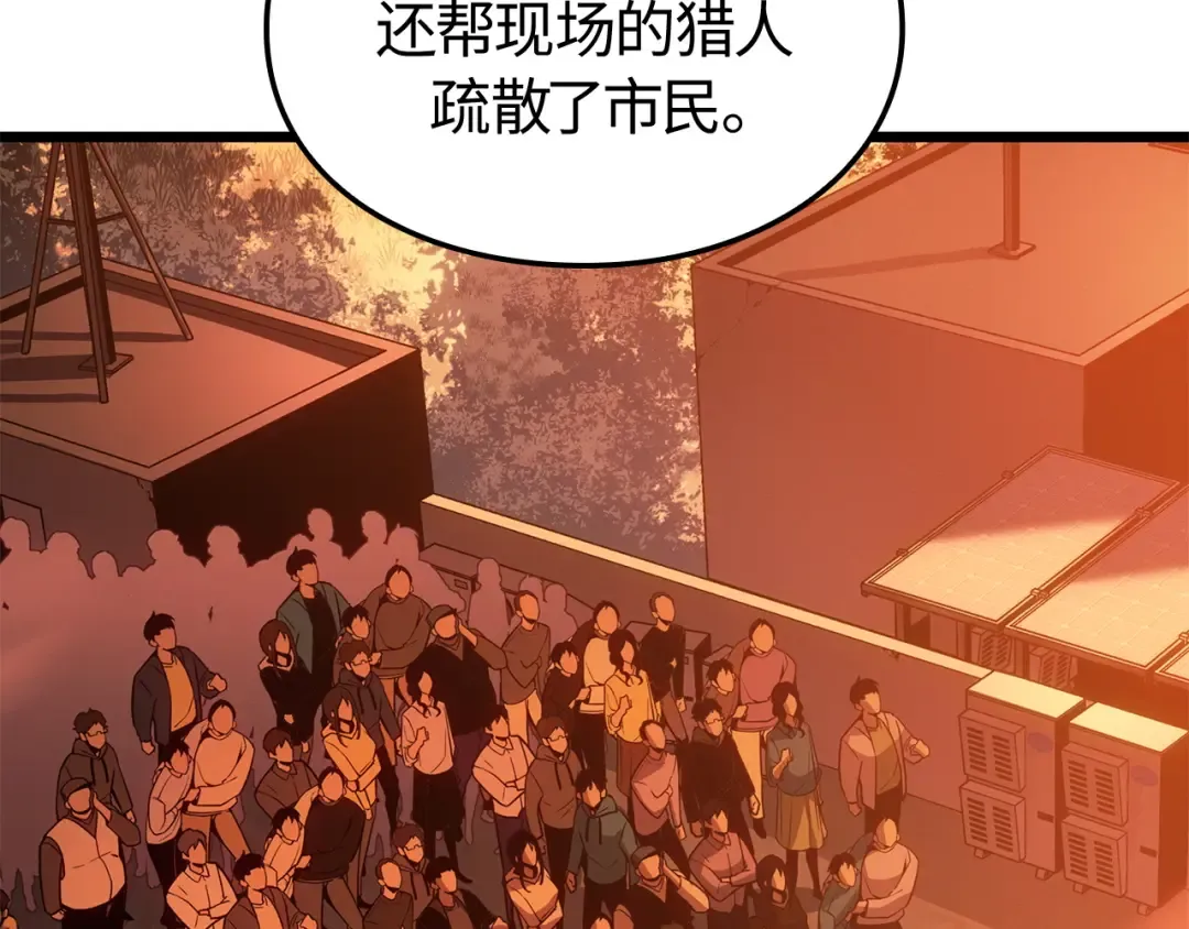 第53话 第82页