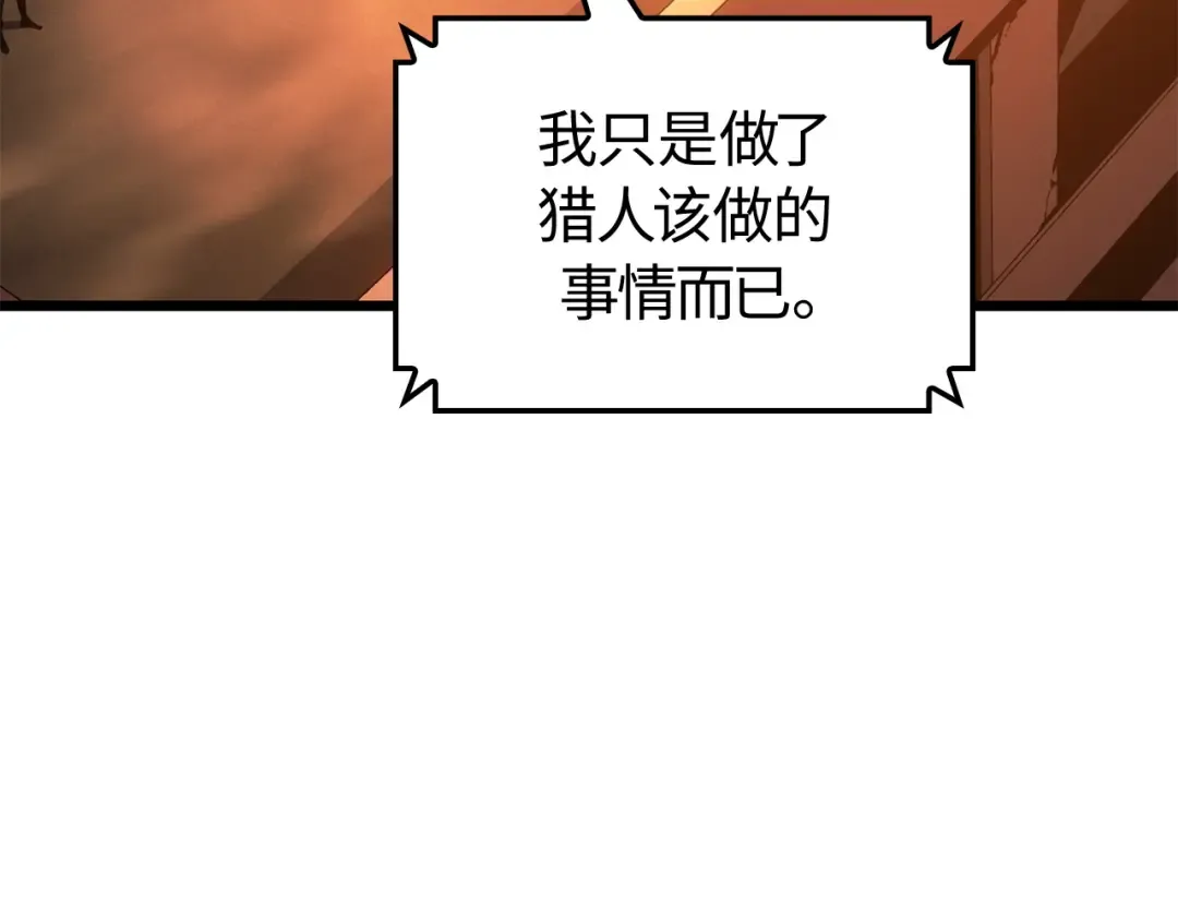 第53话 第84页