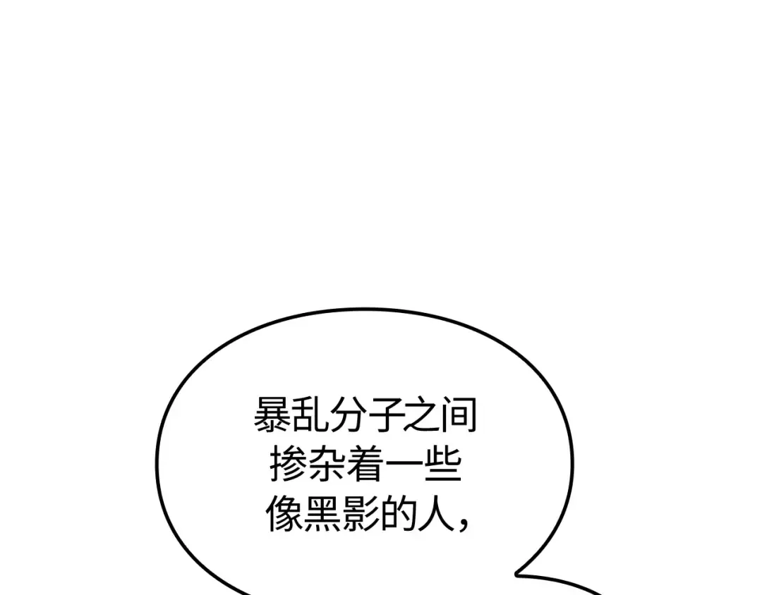 第53话 第85页