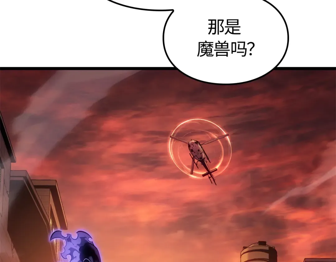 第53话 第86页