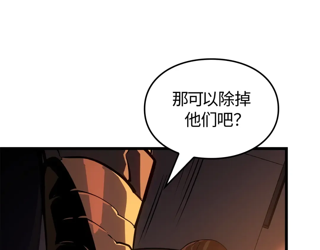 第53话 第90页