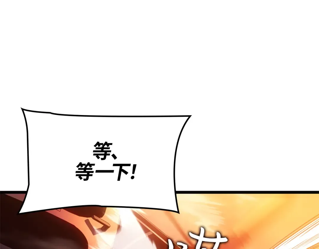 第53话 第97页