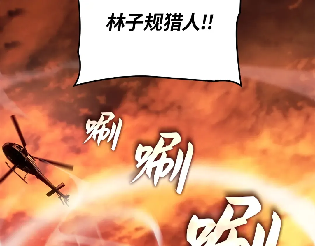 第53话 第99页