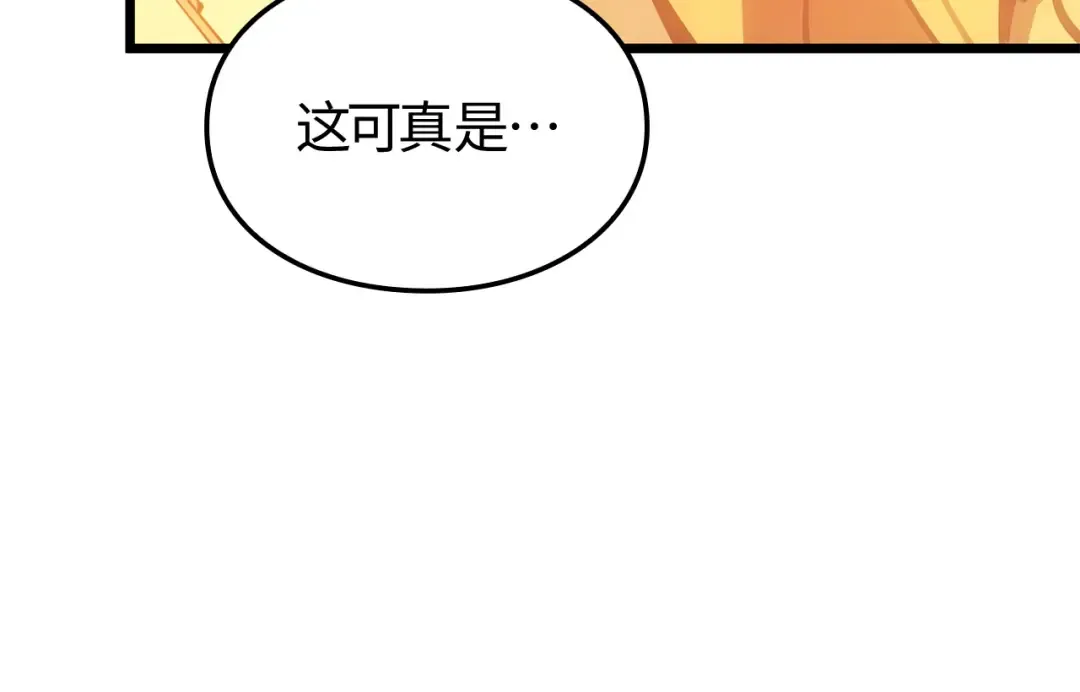 第53话 第105页