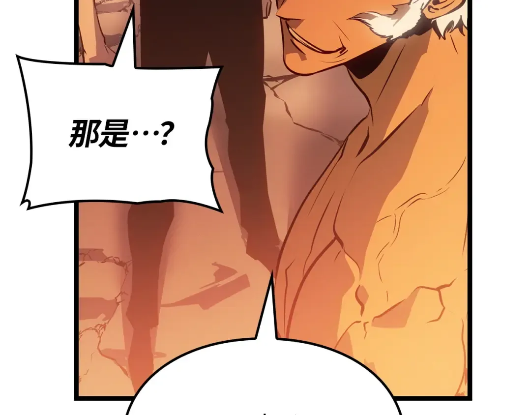 第53话 第138页