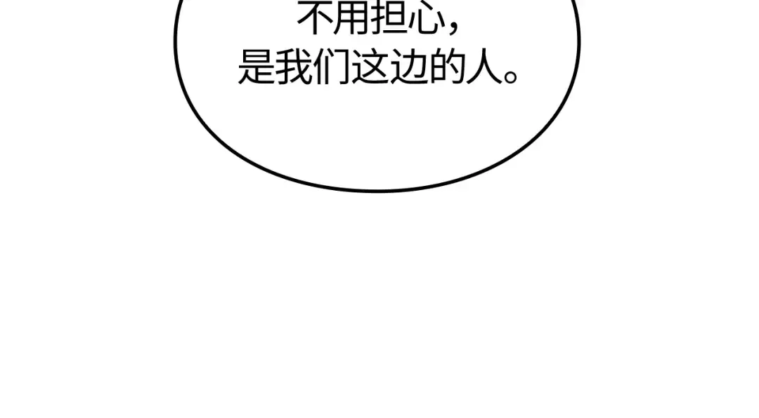 第53话 第139页