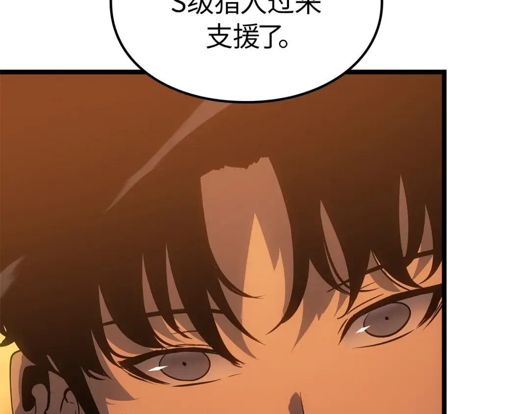 第53话 第141页