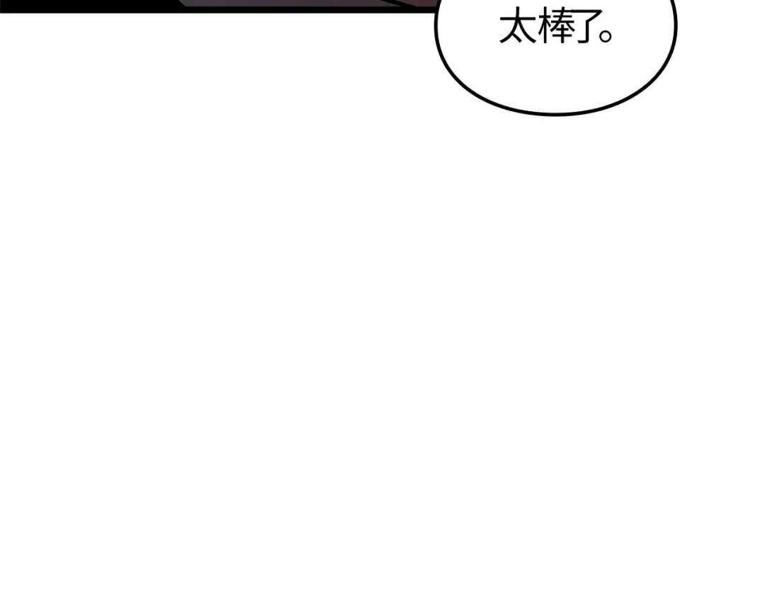 第53话 第143页