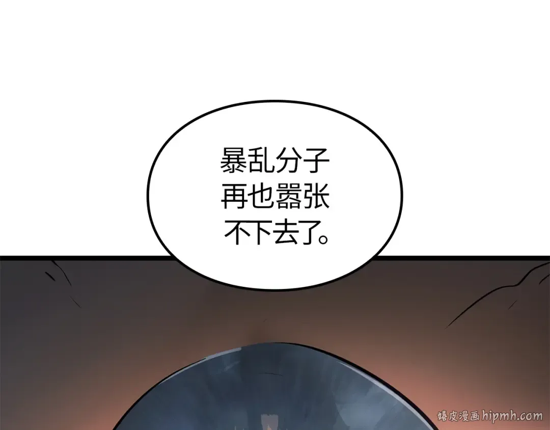 第53话 第144页