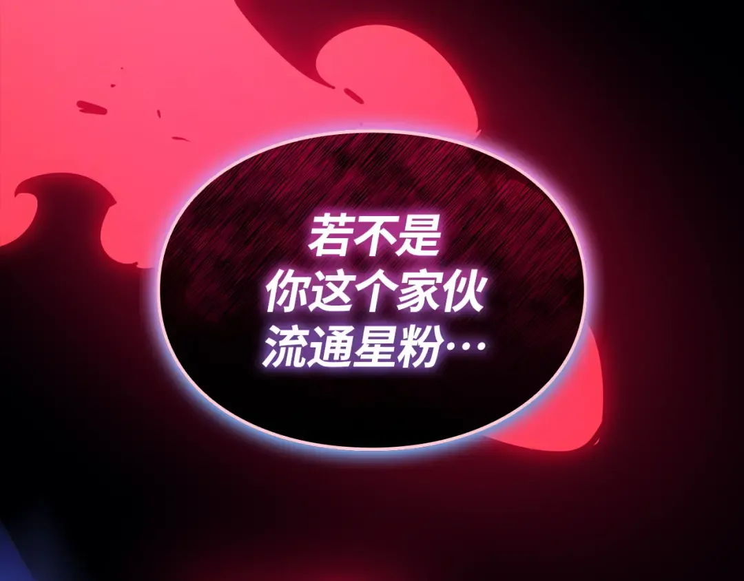 第53话 第155页