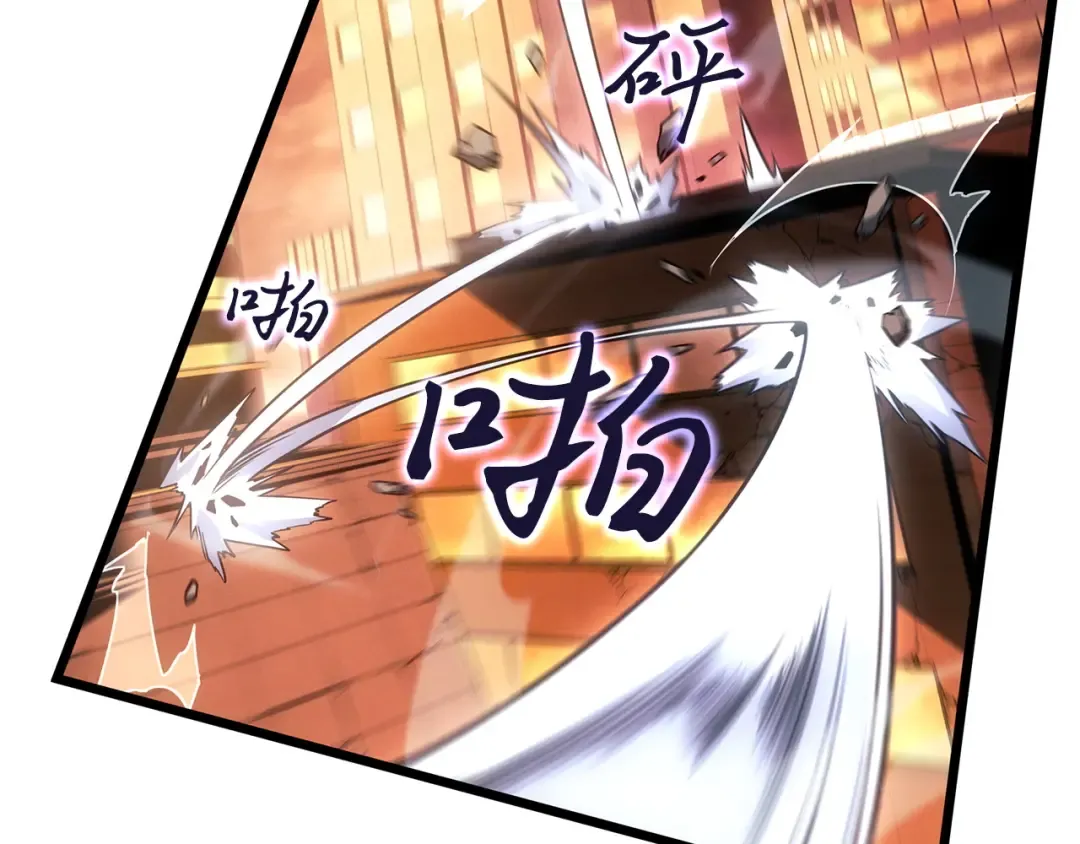 第53话 第173页