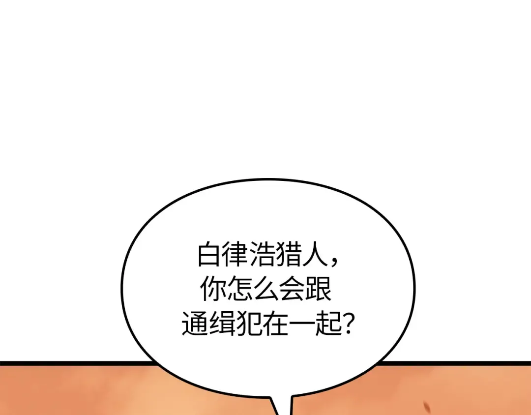 第53话 第177页